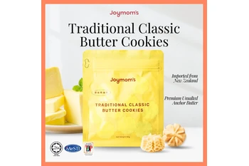 Traditional Classic Butter Cookies - Grab and Go Packaging